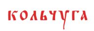 ООО "Кольчуга" — логотип