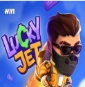 Lucky Jet — логотип