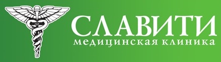 Медицинская Клиника «Славити» — логотип