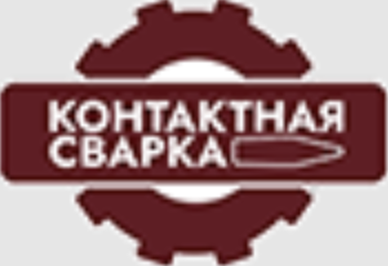 Контактная сварка Лим — логотип