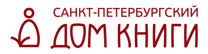 Санкт-Петербургский Дом Книги — логотип