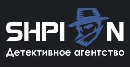 Детективное агентство Шпион — логотип