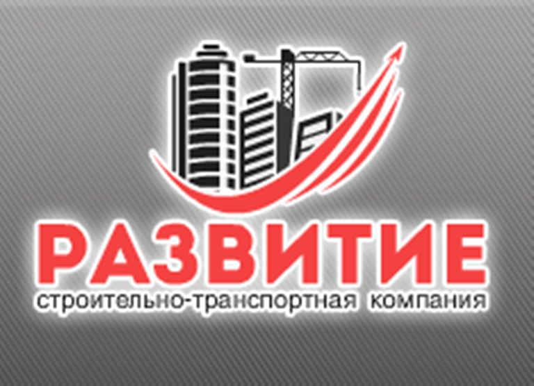 Асфальтирование СПб - СТК Развитие — логотип