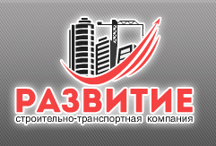 Вывоз снега Санкт-Петербург — логотип