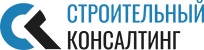 Строительный Консалтинг — логотип