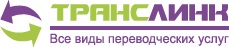 Лингвистический холдинг ТрансЛинк — логотип