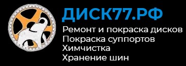 Диск77 — логотип