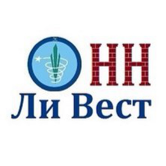Центр традиционной китайской медицины «Ли Вест» в Нижнем Новгороде — логотип