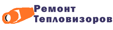 Сервисный ремонт тепловизоров в Екатеринбурге — логотип