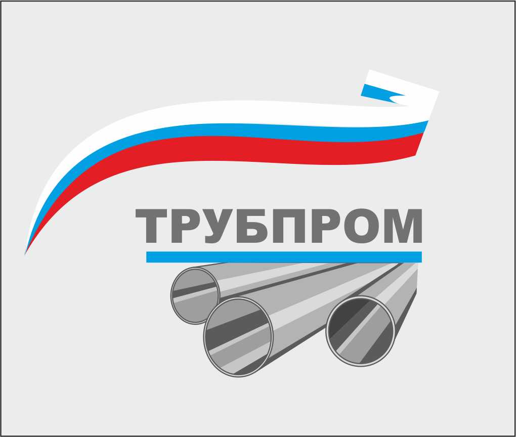Трубпром — логотип