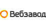 Вебзавод — логотип