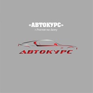 Автокурс — логотип