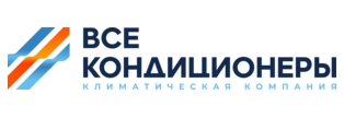 ООО "ВСЕ КОНДИЦИОНЕРЫ" — логотип