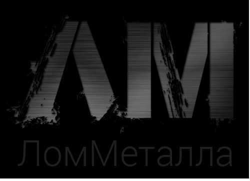 ЛомМеталлов — логотип