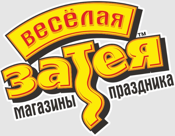 Веселая затея Краснознаменск — логотип