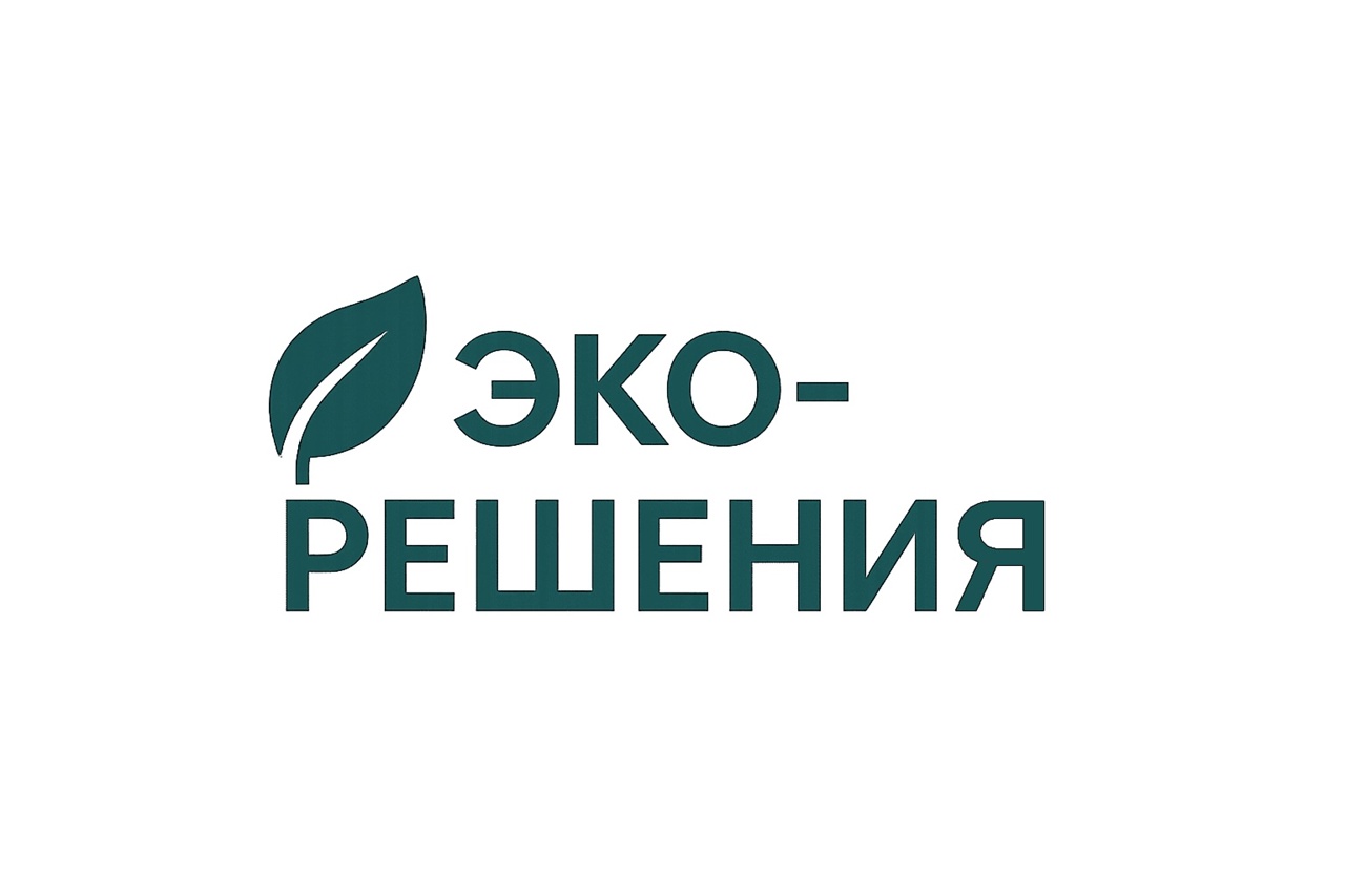 Эко-решения — логотип
