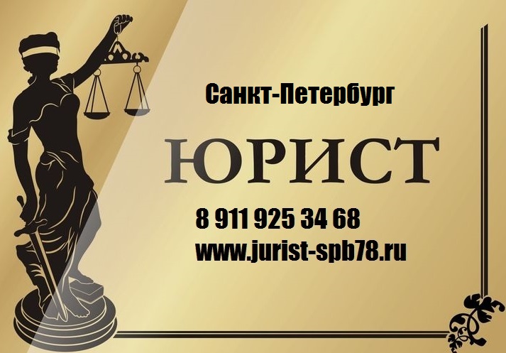 1-Й Юристъ — логотип