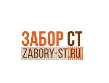 Забор СТ — логотип