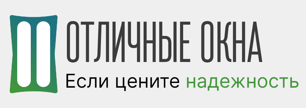 Отличные-окна Москва — логотип