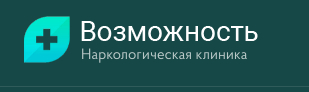 Наркологическая клиника «Возможность» — логотип