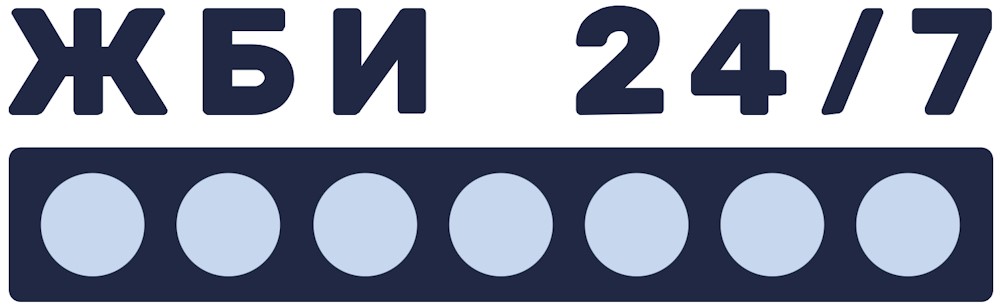ЖБИ 24/7 — логотип