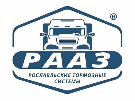ООО "Рославльские тормозные системы", РААЗ — логотип
