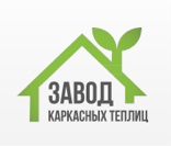 Завод Каркасных Теплиц — логотип